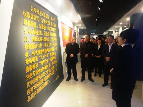 “不忘初心、牢記使命”黨史參觀學習