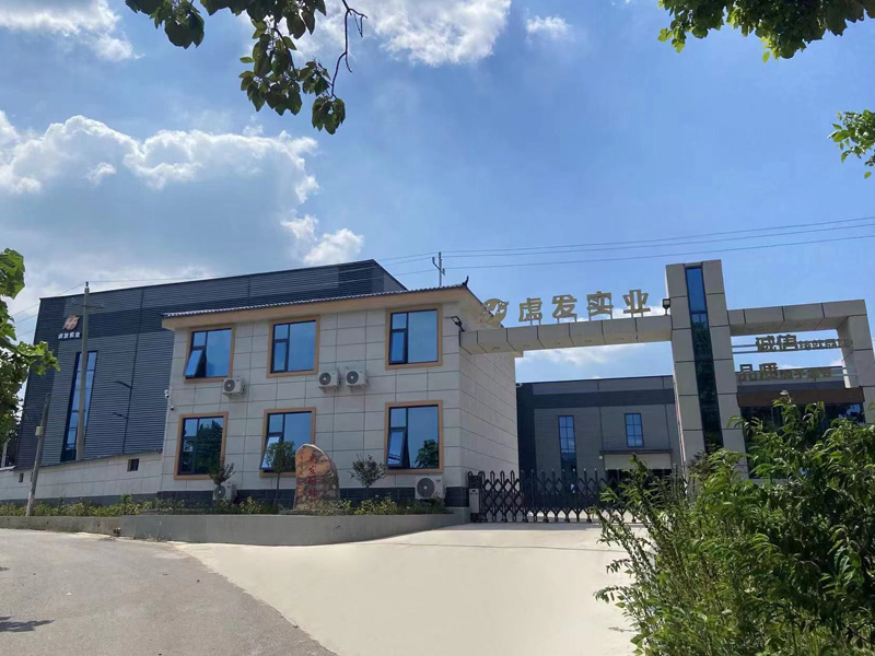 虎發(fā)實業(yè)喜迎新春開工 凝心聚力開啟高質量發(fā)展新征程